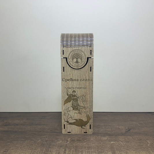 Slavska poklon kutija za piće - Djurdjevdan