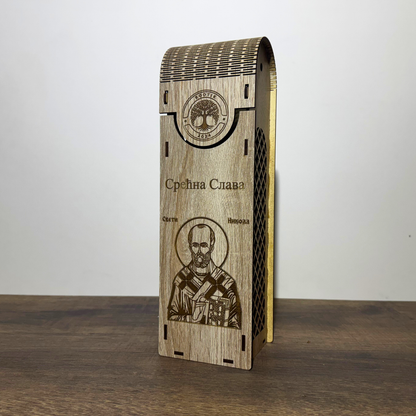 Slavska poklon kutija za piće - Sveti Nikola