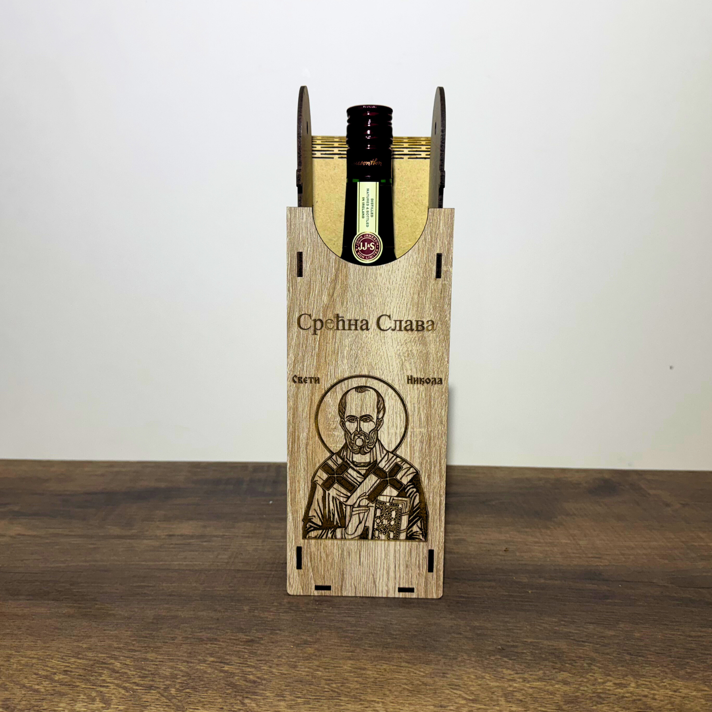 Slavska poklon kutija za piće - Sveti Nikola