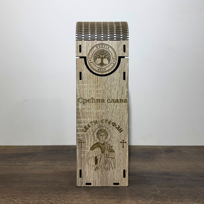 Slavska poklon kutija za piće - Sveti Stefan