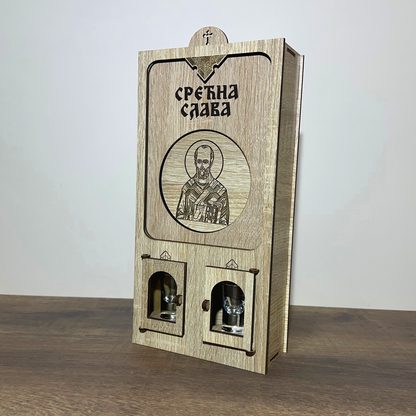 Slavski poklon set - Sveti Nikola sa čuturom i dve čašice