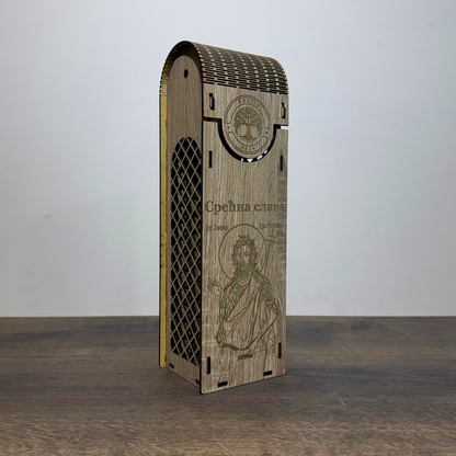 Slavska poklon kutija za piće - Sveti Jovan Krstitelj