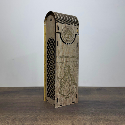 Slavska poklon kutija za piće - Sveti Jovan Krstitelj