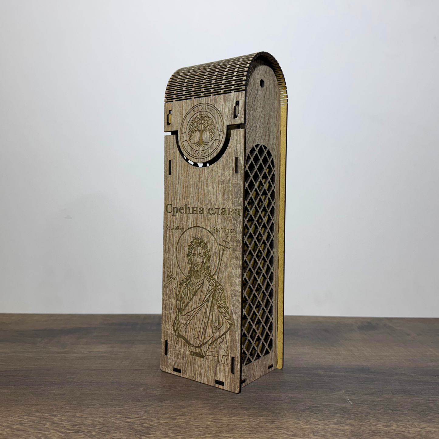 Slavska poklon kutija za piće - Sveti Jovan Krstitelj